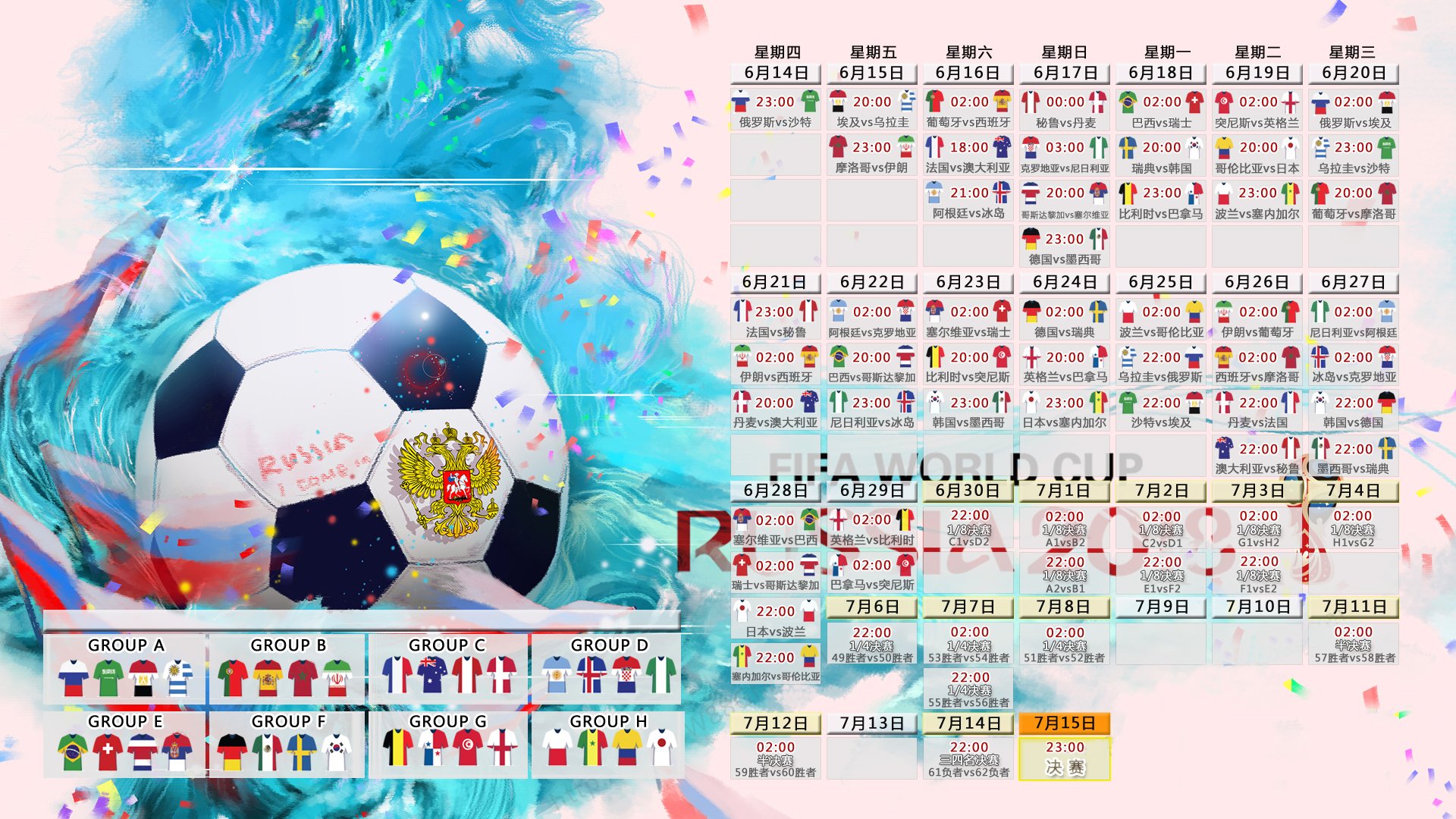 世界第6,加拿大腰旗展潜力,加拿大的旗子长啥样